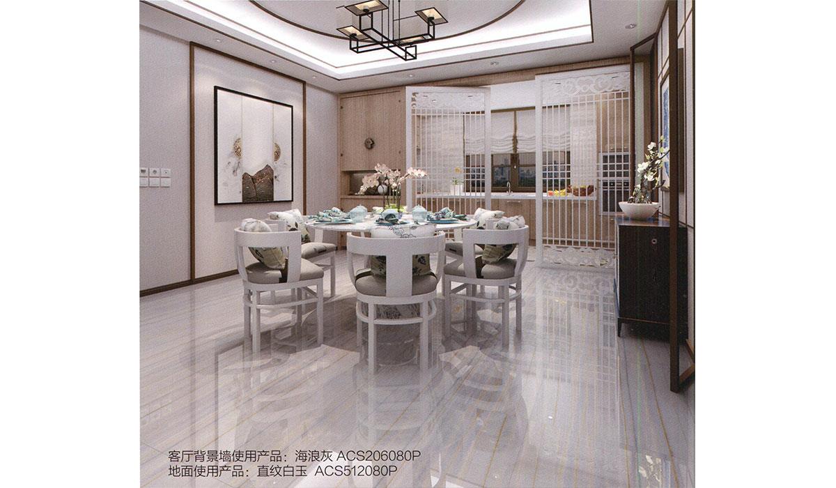 瓷質(zhì)飾釉磚