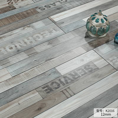 復(fù)合木地板