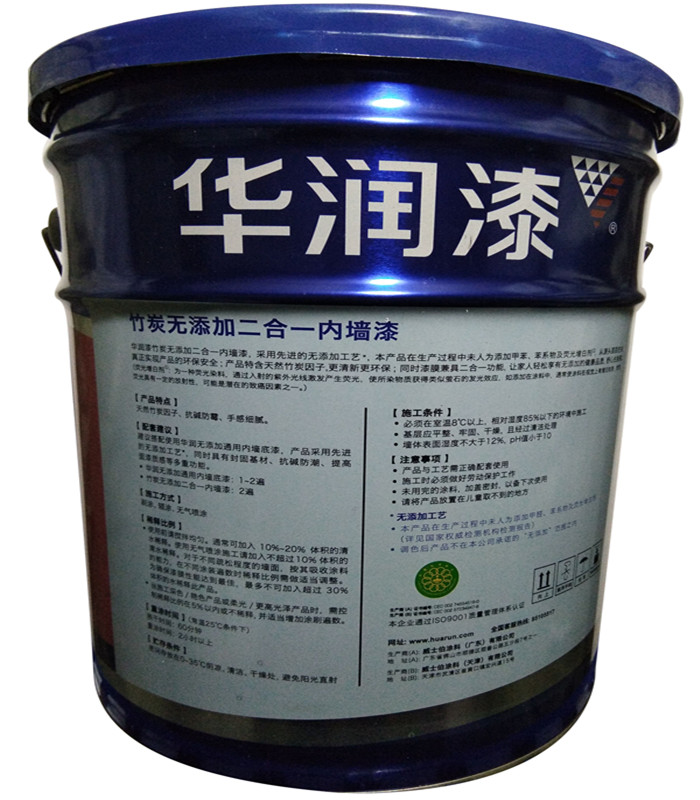 二合一內(nèi)墻漆（竹炭）